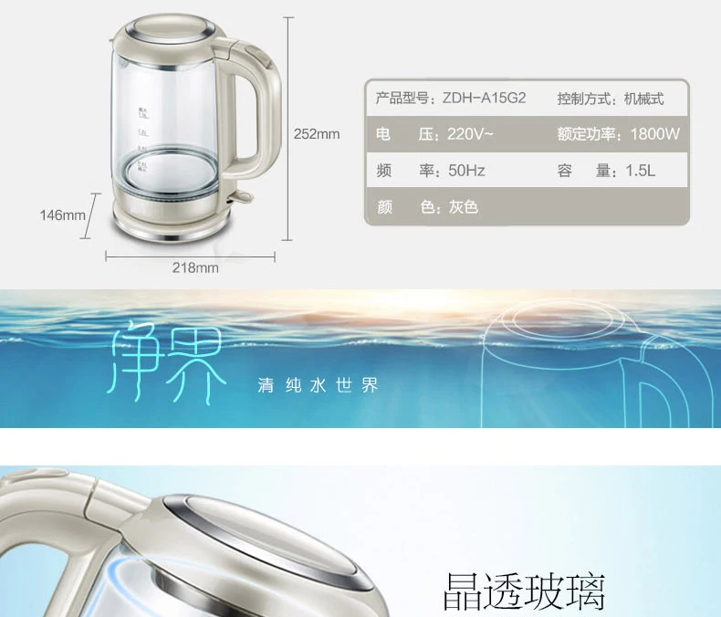 Чайник 1.5L 1800 Вт стеклянный чайник для варки воды Прозрачный Электрический чайник