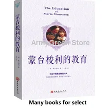 Духовница раннего образования логика мышление концентрация мозги обучение родитель папа мама китайская книга