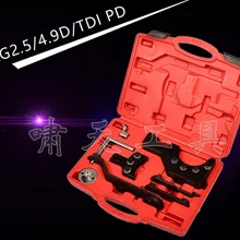 Набор инструментов синхронизации двигателя для VAG 2,5/4.9D/TDI PD Инструменты для ремонта автомобилей № XT1212