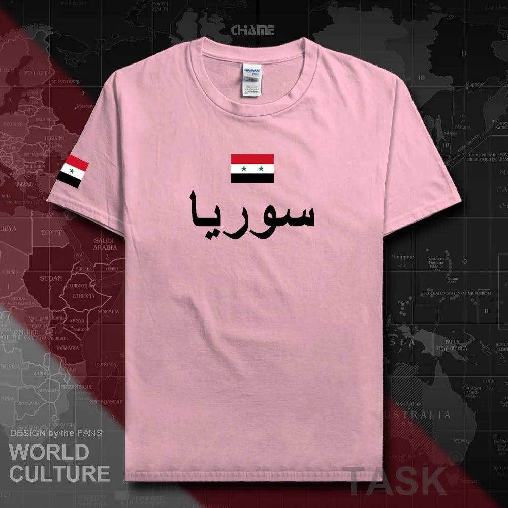 HNat_Syrian01_T01lightpink