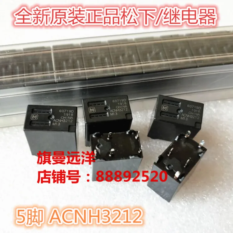 ACNH3212 12VDC 5 pin relay in line12vdc relayrelay 12vdc AliExpress