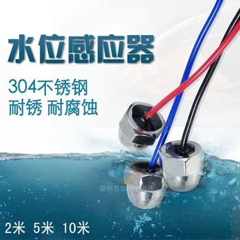 

Full Automatic Water Level Controller, Special Probe for Level Controller