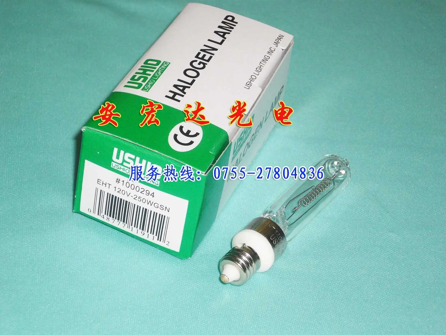 Hot Sale New Arrival Transparent Tungsten Halogen Lamp Lampara Piloto Ushio Bulb Eht 120v250wgsn