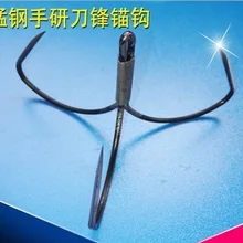 Ножи Совет три крючки для якорь рыбы