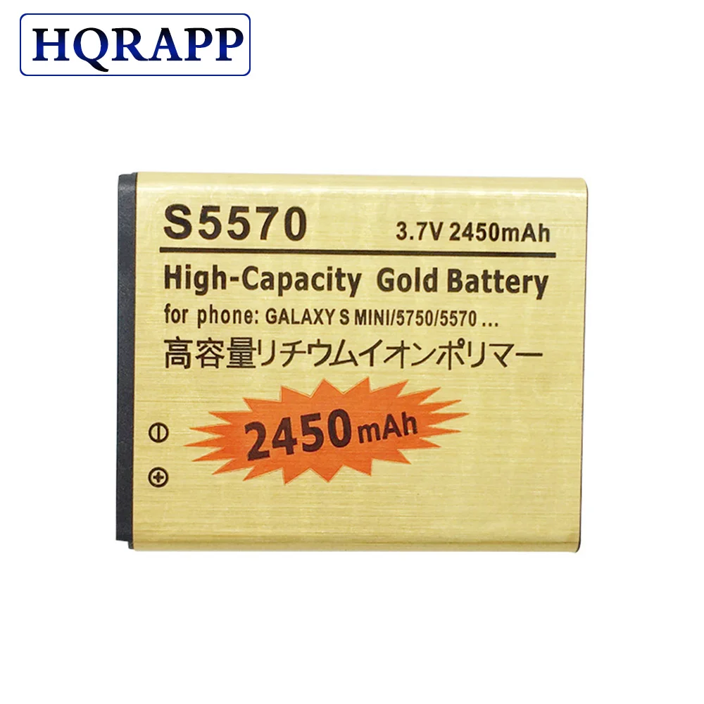 2450mAh EB494353VU/A EB494353VABSTD Золотой Сменный аккумулятор для Samsung Galaxy S Mini S5750/E S5570 S5250 S7230 |