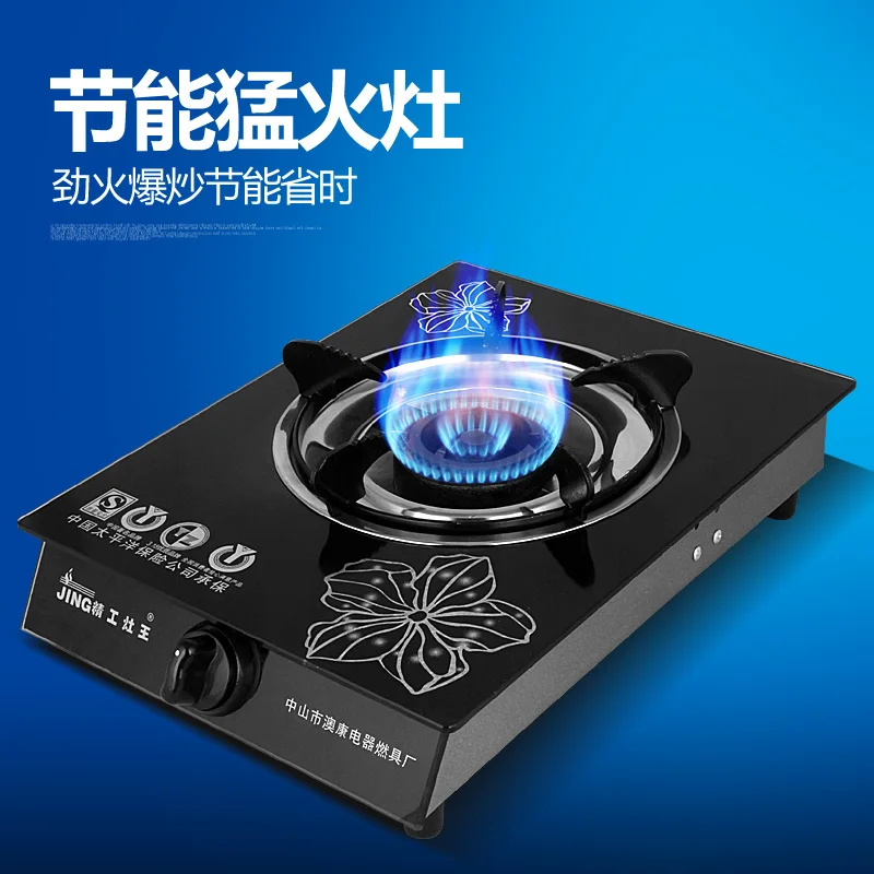  3800w Gas Stove Tempered Glass Cooker Natural Gas Liquefied Gas Single Pot Table Type Honeycomb Sin