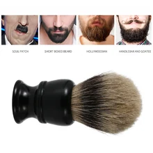 Острая Мужская бритва щетка Мужская кисть для бритья Парикмахерская кисточка для бритья Расческа для бороды инструмент для чистки инструмента металлическая основа