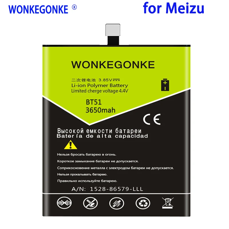 WONKEGONKE 3650 мАч батарея BT51 для Meizu MX5 литий полимерные сменные батареи высокой
