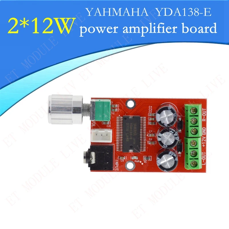 MH ET LIVE YAMAHA YDA138 E 2x12W Плата усилителя цифровой двухканальный стерео усилитель