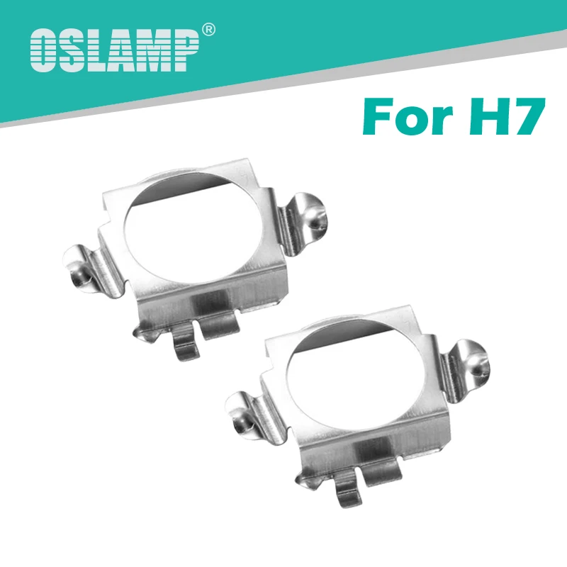 Oslamp металлический фиксатор H7 фиксированный адаптер держатель 2 шт. H7 преобразование гнезда адаптер для Защитные чехлы для сидений, сшитые специально для Chery/Bens/Pentium/Ford EDGE/Riich