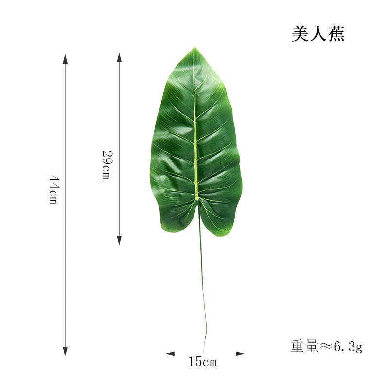 10 шт./лот 30-50 см темно-зеленые искусственные листья растений для свадебной вечеринки домашний цветок для украшения сада композиции аксессуары - Цвет: Mei Ren Jiao