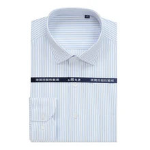 Новое поступление, Высококачественная полосатая Весенняя Мужская модная рубашка с длинными рукавами, официальная очень большая рубашка, Большие Размеры M-7XL 8XL 9XL 10XL 39-50