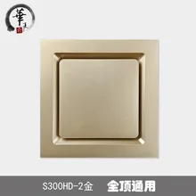 30*30 см бытовой интегрированный потолочный вытяжной вентилятор кухня ванная комната вентиляционные вентиляторы высокое качество низкий уровень шума