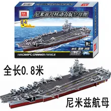 3D головоломка бумажная Строительная модель DIY игрушка ручная работа сборка игры военный подарок USS стиль корабль лодка авиаперевозчик nimitz 68 США