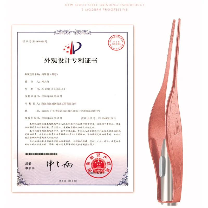 QQ20190304161433