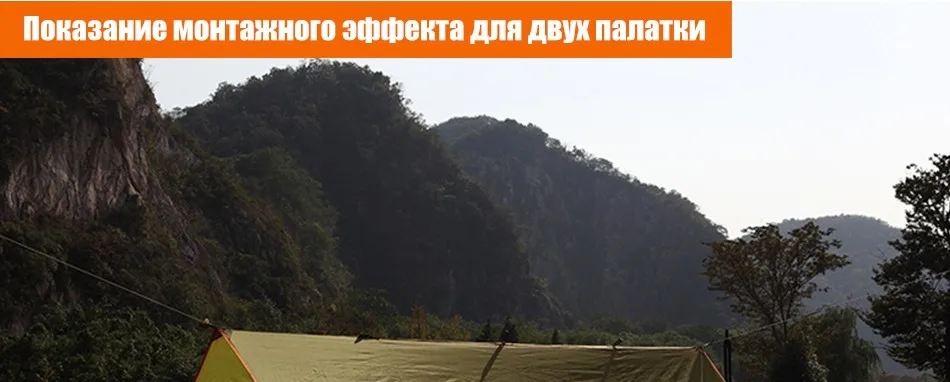 tent_24