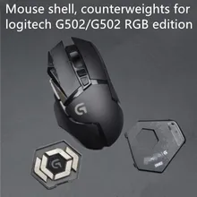 Оригинальные аксессуары для мыши для logitech G502/G502 RGB edition, корпус для мыши, противовес, ножки для мыши