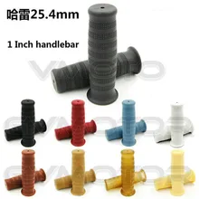 Для Harley 25,4 мм цвета доступны резиновые ручки мотоцикла бар ручки универсальные Moto ЧАСТИ Кафе Racer мотоцикл руль ручка
