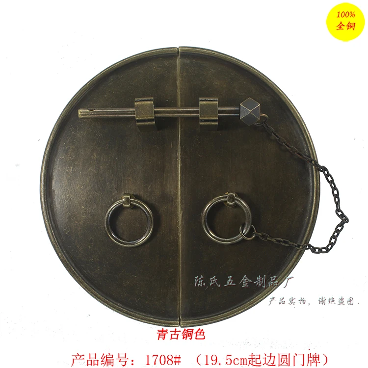 

The big red paint door with 19CM chain door bolt copper handle / dome copper copper chain border off the handle