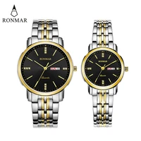Couple Watches