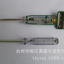 Vidric тестовый карандаш, электрическая ручка, эффективный инструмент