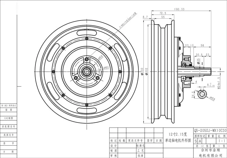 3000 W 260 V1 40 H 72V65KPH 12*3,5 дюймов электрический скутер одноваловой двигатель