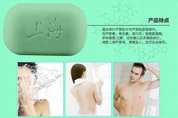 Алоэ Мыло ароматерапия удалить мыло псориаз лечение акне тела личное часть отбеливание мыло лекарственное мыло в противогрибковые