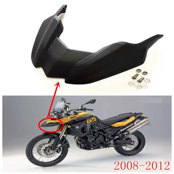 

F800GS F650GS 08-12 Front Fender Beak Extension for F800/F650 GS Wheel Cover Cowl Mudguard Extender 2008 2009 2010 2011 2012