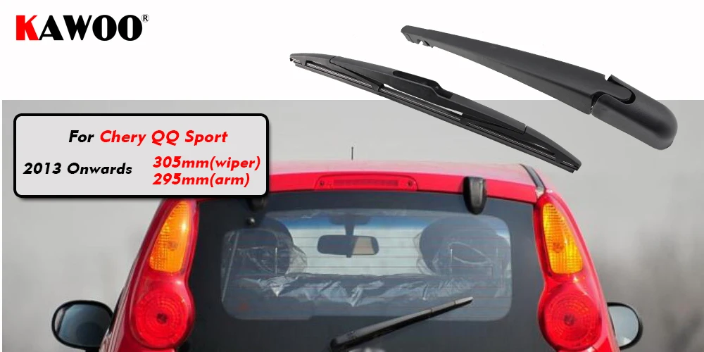 Автомобильные щетки kawoo задние щетки стеклоочистителя задние стеклоочистители рычаг для Chery QQ Sport хэтчбек(2013-) 305 мм авто аксессуары для ветрового стекла