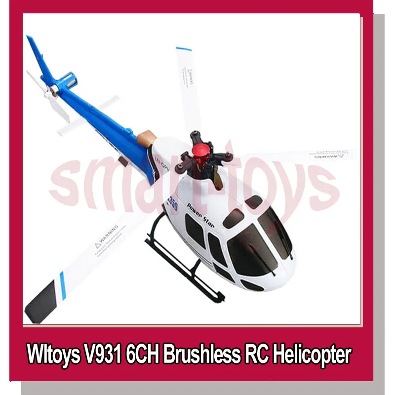 v931 helicopter