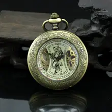 Steampunk Elegant Skeleton Men Watch Transparent Mechanical Hand Wind Retro Vintage Roman Scale Necklace Pocket Fob Watch PJX931