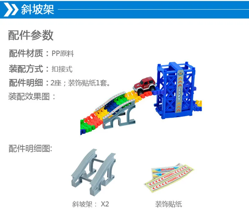 5,5 см DIY универсальные аксессуары для магического светящегося трека обучающая Автомобильная игрушка гоночные треки автомобиль дети для