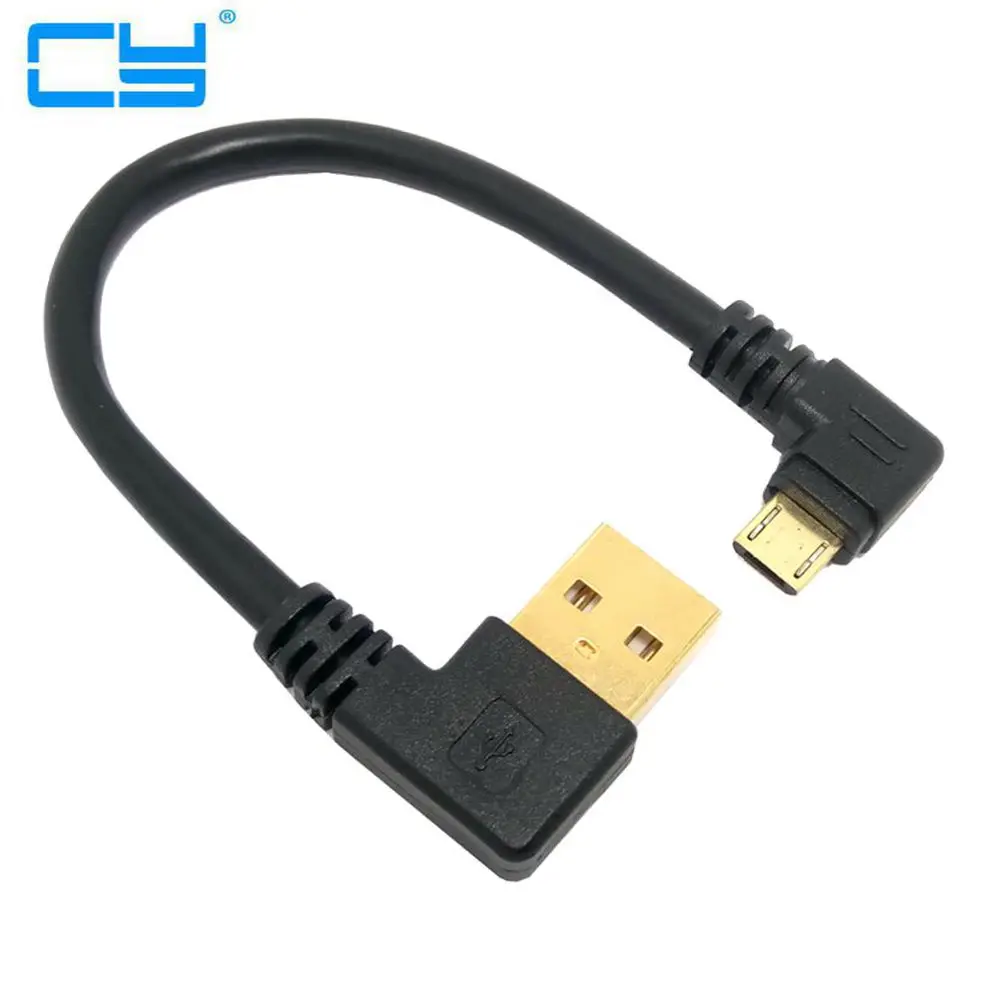 

High quality gold plated plug 15cm short 90 degree Left angle USB A male to Micro USB Male Right angle data power cable