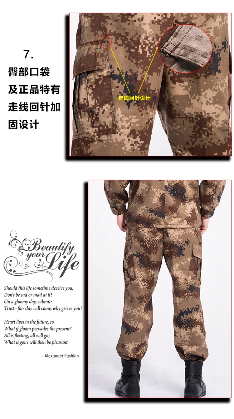 Пустынная камуфляжная тактическая форма, наборы, одежда для мужчин и женщин, армейский джунгли, Летний лес, земля, зимний тренировочный костюм, Militar, страйкбол
