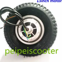 13 дюймов 13 дюймов с вакуумной шиной Двойные Валы постоянного тока ступицы колеса мотор BLDC бесщеточный безредукторный мотор phub-170t