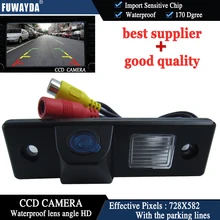 FUWAYDA car style Car Parking Camera FOR Chevrolet LACETTI Auto Backup in Rear View Reverse CCD Camera Park Night Vision