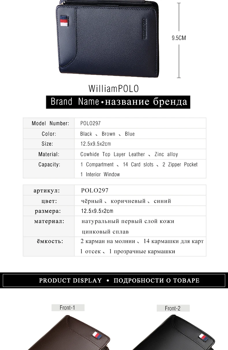 Мужские кошельки из натуральной кожи от бренда WilliamPOLO, бумажник с тремя сложениями, кошелек на молнии с карманом для монет, кошелек из мягкой коровьей кожи, мужской кошелек с отделением для карт