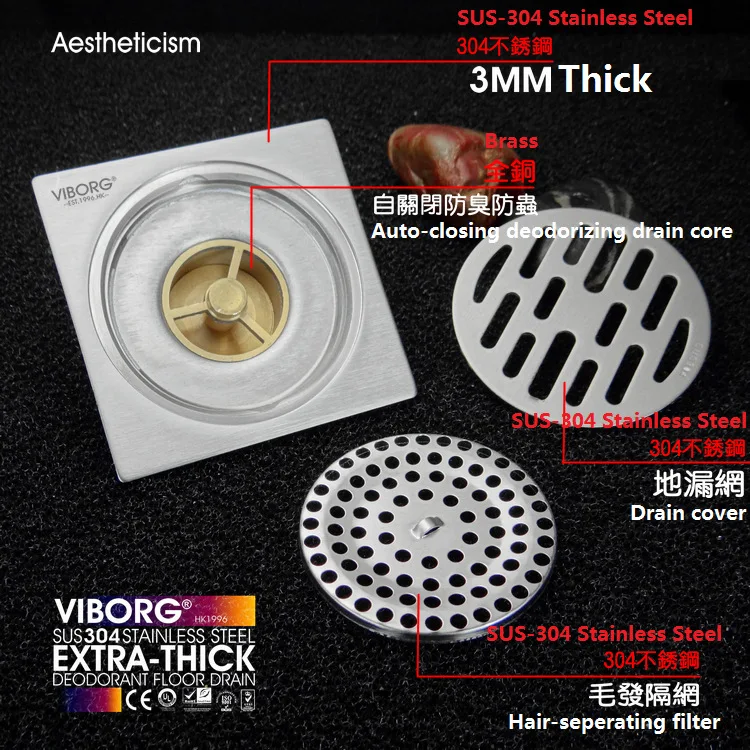 Роскошная фотография Путешествия из нержавеющей стали|floor drain|bathroom floor drainsteel drain |
