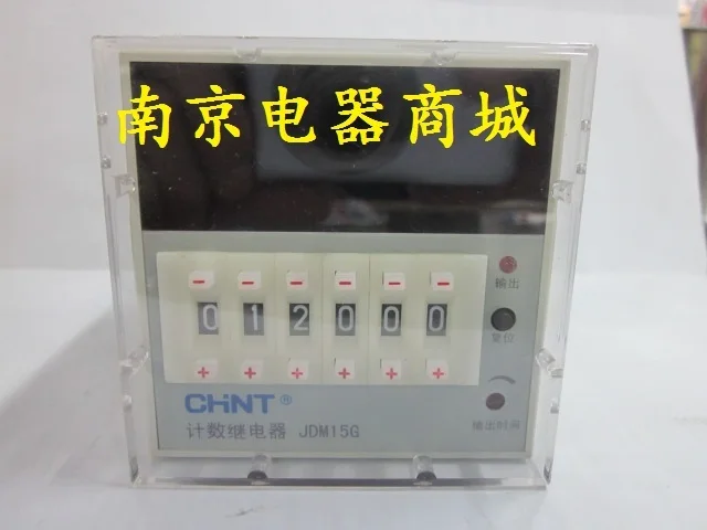 

CHINT genuine counter JDMG15