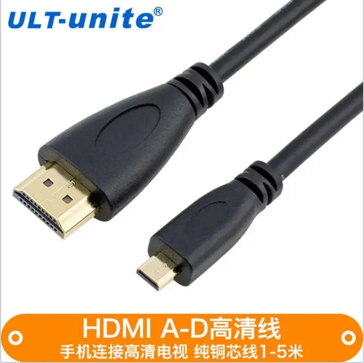 

Free shipping Micro HDMI to HDMI high-definition line 14 + 1 pure copper wire connection mobile TV D-head hdmi cable