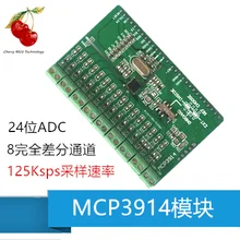 MPC3914 MCP3914 модуль, 24 бит ADC AD Модуль, высокая точность ADC сбора данных сбора карты