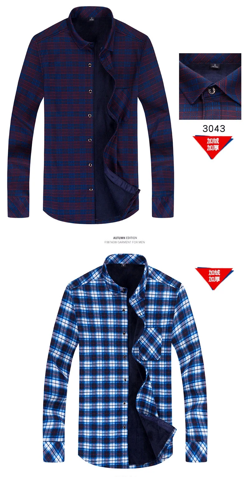 Осенняя и зимняя мужская клетчатая рубашка большого размера 5XL 6XL 7XL с длинными рукавами с отворотом Толстая Теплая Повседневная рубашка