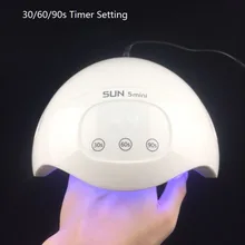 Sun5 мини-УФ-светодиодный Ongle мини ногтей фототерапии машина Quick-dry Nail лампы Авто Сенсор Lampara УФ Secador для все гель лак для ногтей