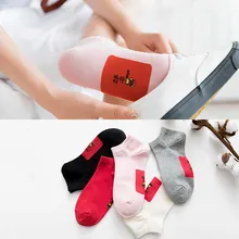 Cotton Shallow Mouth Thin Short Socks Women Cartoon Red Bottom Simple Fashion Short Socks Absorb Sweat Breathable Hosiery New