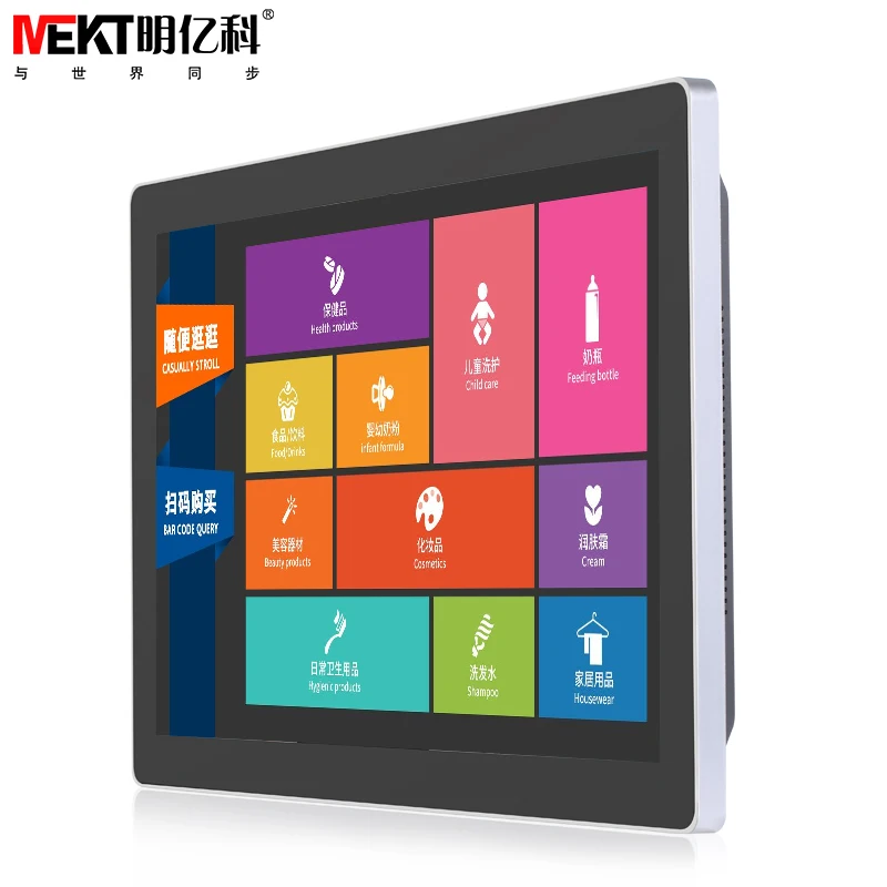 

P185WX-A 18.5 inch capacitive touch screen monitor/ Flat panel 10 point display/HDMI