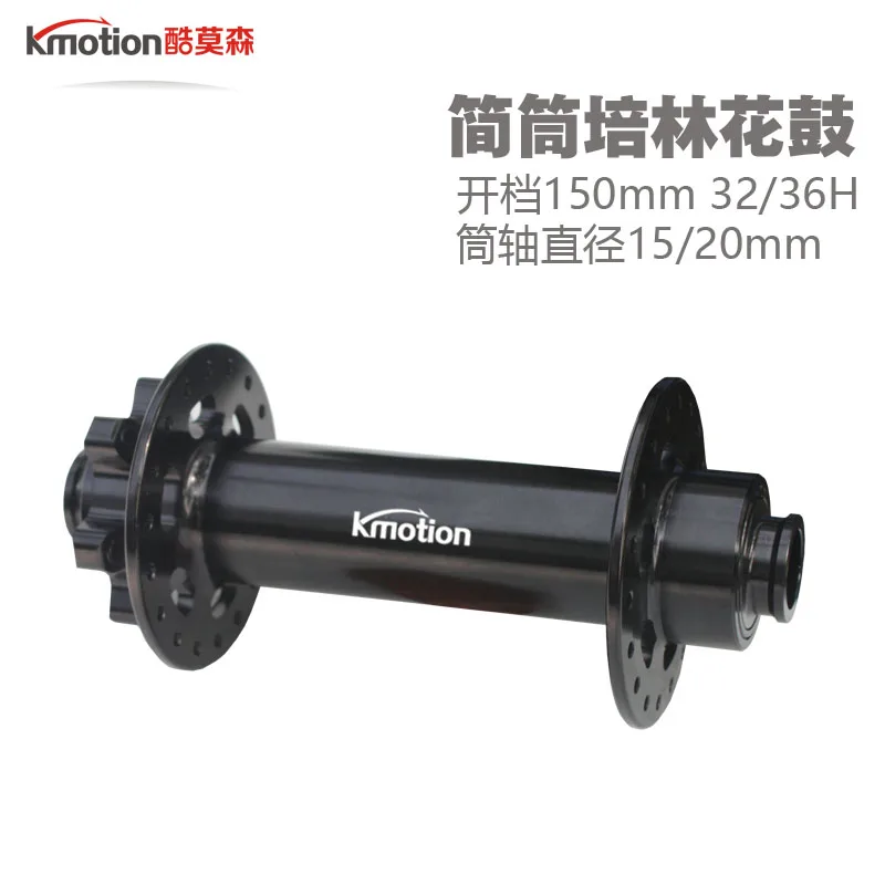fat bike hub3