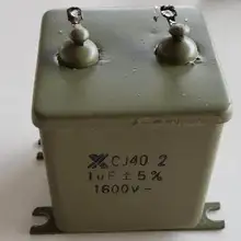 Металлический конденсатор стали масляные конденсаторы CJ40-2 1600 V 1 мкФ