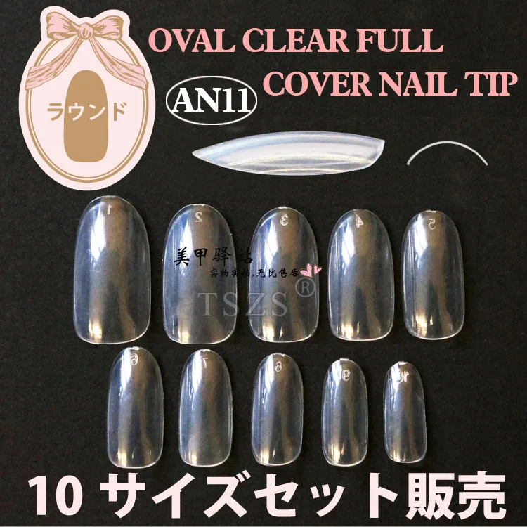 

1bags/lot professional products ABS 600pcs short Oval Rounded Clear natural Full Cover Acrylic Artificial False fake Nail Tips
