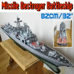 1/200 большой 3D бумажная модель линкор корабль модель русский ракетный эсминец корабль 3D военный корабль комплект DIY игрушки для детей