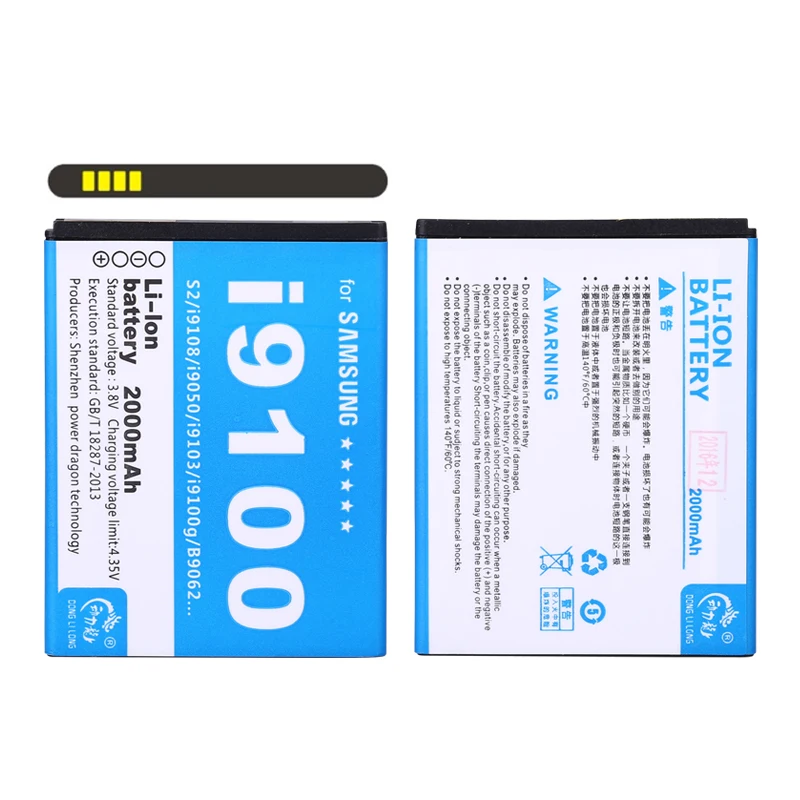 NEW 2000mAh Cell Phone Batteries EB F1A2GBU For SAMSUNG Galaxy S2